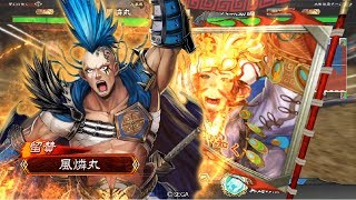 【三国志大戦4】楽しんだもん勝ち！その203 天下統一戦 チェロキー単【自爆】