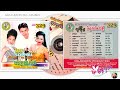 chlangden cd vol 329 ចម្រៀងរាំវង់ non stop