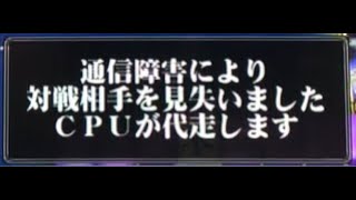 【059戦目】Katsu.S　MJ ARCADE　極天位までの軌跡【MJ】