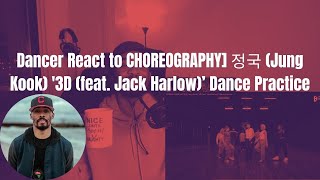 Dancer React to CHOREOGRAPHY] 정국 (Jung Kook) '3D (feat. Jack Harlow)’ Dance Practice