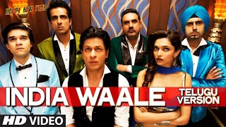 India Waale Video Song (Telugu Version) | Happy New Year | Shah Rukh Khan, Deepika Padukone, Others