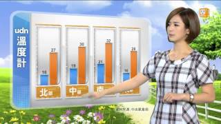 【2014.10.16】udn早安氣象 -udn tv