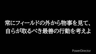 【ネット編①】全ての人は騙されている（フェイクニュース、嘘、虚偽、ネット）