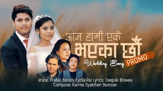 Aaja Hami- (आज हामी) Christian wedding Song /Promo/| Lydia Rai \u0026 Prabin Baraily |  Deepak \u0026 Pooja