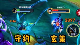铁根：兄弟反目成仇，谁能更胜一筹 #王者荣耀速递