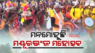 Mayurbhanj Mahotsav 2023 Begins With Pomp And Grandeur