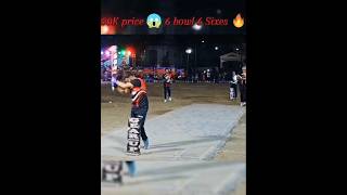 6 ball 6 Sixes 🥶 prize  50k 😱|powerful cricket man | #tapeballcricket #shorts #foryou #trending