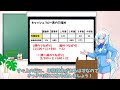 【fp3級】 fp3級実践講座！　キャッシュフロー表の穴埋め 応用編