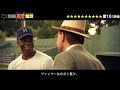 「お前が世界を変えろ 」黒人初のメジャーリーガーは毎日ひどい仕打ちを受け続けた…【映画紹介】