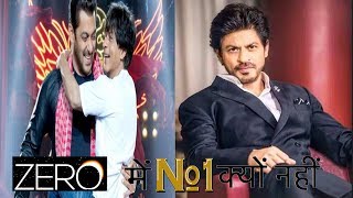 Zero में No. 1 क्यों नहीं | #ShahRukhKhan | #AanandL.Rai | #Anushka | #Katrina |