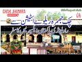 Scenic Journey: Pakistan Express from Chak Jhumra, Faisalabad to Rawalpindi | Full Route Experience