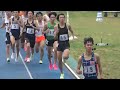 日体大記録会 1500m2組 八木原 市立橘高2 岡本 亜大 組トップ 2023.7.1