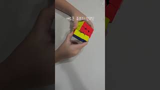 333 큐브 개봉하기 😉 설레임가득🍭큐브 종류 정말 많구나🎁🪩 #cube #rubikscube #gan #unboxing