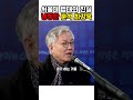 서울대 법대의 진실 최강욱의 냉정한 분석