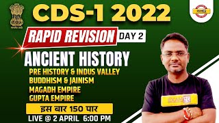 CDS History Marathon | CDS Ancient History Questions | CDS 1 2022 History By Amarendra Sir | Exampur