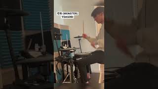 I love YOASOBI #yoasobi #animeopening #drumcover #electronicdrums #jpop #beastars #legoshi #怪物