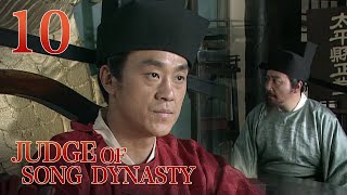 [Eng Sub] Judge of Song Dynasty EP.10 Picking Bones from an Egg