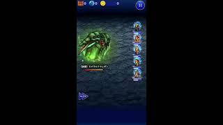 【FFRK】翠玉の古代兵器  エメラルドウェポン (凶星)