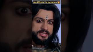 अंगराज कर्ण 🔥 की सच्चाई | कर्ण ने दिया था 💯 पांडवो का साथ | #viral #shorts #कर्ण  #trending