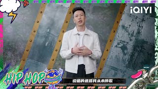 #小春Mjkenzy 作为顽童MJ116成员之一 他带着金曲奖最佳组合的荣誉 一步步踏向说唱领域的最高处 期待他与homie们巅峰相见！【#说唱巅峰对决 今年厂牌开战 | 巅峰检录处】