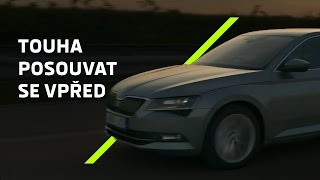 ŠKODA: Vzpomínáte si na ten pocit? (90s)