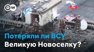 Бои за Великую Новоселку и Покровск – что происходит на линии фронта в Украине?