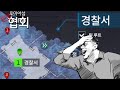 요즘 MZ들은 1루트 쓴다! 사파빌드 발굴 프로젝트 가동 | 루미아섬 인정협회 1회