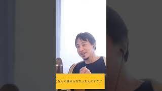 【ひろゆき】ジャックザリッパーは何故捕まらなかった？【切り抜き】