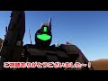 【バトオペ2】ガンダム級の格闘補正を持つ ジム・コマンド【プレイ動画】