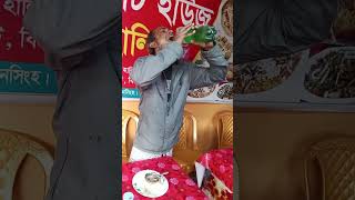 দাদায় খাইলে নাতিনের হালিম চাচা #shortsfeed #funny #shorts