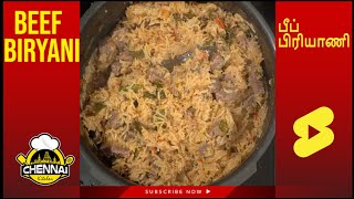 Beef Biryani | பீப் பிரியாணி