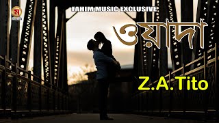 Waada | Z.a.Tito | Shawon Gaanwala | new bangla song 2020