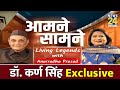 370 हटने के बाद kashmir में क्या बदलाव आए dr. karan singh ने बता दिए