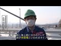 【ドローン空撮】気仙沼湾横断橋（「ぶらり空旅」 チャージ！）