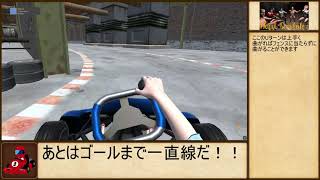 【RTA】Hand Simulator KARTING 1m09s