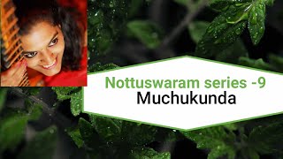 #88  Nottuswaram series -9   Muchukunda varada | Veena tutorial | Ranjani mahesh |Learn Veena basics