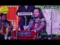 रात गहरी है समुंदर की तरह raat_gahri_hai_samundar_ki kumar_satyam_live official_aaditya_music hd