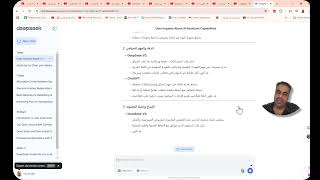 deepseek   هل هو بنفس قوة chat gpt ؟