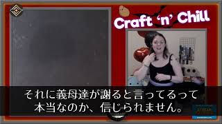 【スカっとする話】離婚当日夫は義実家と旅行。私「荷造りして出て行きます」夫「謝るなら今のうちだぞ」と満面の笑みの義実家写メが➡ある助っ人を召喚した結果【修羅場】