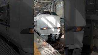 【東芝GTO】681系 特急しらさぎ12号 名古屋行き｜福井駅発車【北陸特急記録】