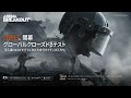 アリブレ動画講座 「ガンスミス指南」武器改造tips（上）arena breakout