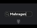 Mada Broski - Mahragan | مادا بروسكي - مهرجان