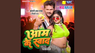 Aam Ke Swad - Remix