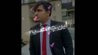 Irani Songs# Persian songs romantic Songs