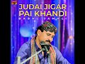 judai jigar pai khandi full saraiki song sindhi fankar ka 360