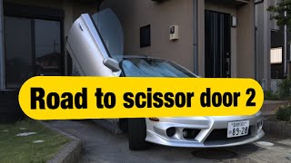 TOYOTA CELICA ZZT231 素人にガルウイング化は出来るのか？ ② T23 GTS Road to scissor door②