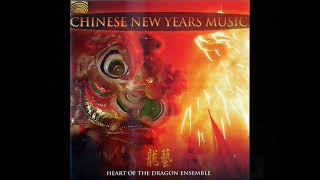 1992至2007年  「贺岁新年音乐会」『重新上载』