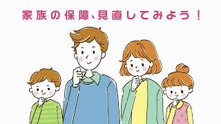 JA共済連秋田 15秒【あなたのあしたに。】