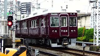 【阪急宝塚線】普通雲雀丘花屋敷駅行き　十三駅発車