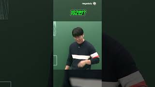 102번?